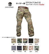 【レビュー特典】迷彩服 EMERSON製 サバゲー タクティカルパンツ CRYEタイプ Gen3 G3 コンバット パンツ…