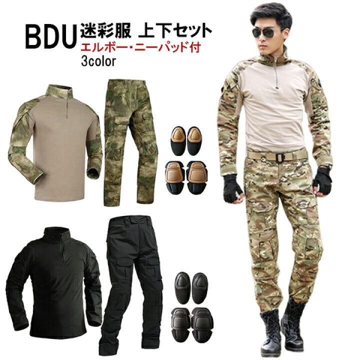 楽天市場】【レビュー特典】迷彩服 上下セット 迷彩 ミリタリー 