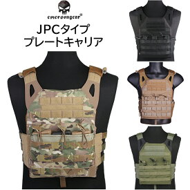 EMERSON JPCタイプ ベスト プレートキャリア4色 MC/CB/FG/BK 500D　送料無料