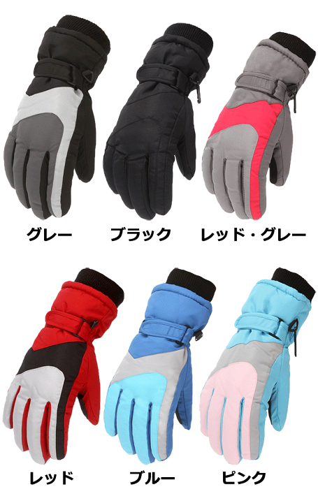 楽天市場】【レビュー特典】スノーボード スキー グローブ キッズ