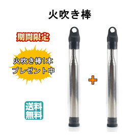 楽天市場 キャンプ 火起こし 道具の通販