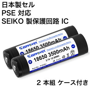 `ECIdr 18650 KEEPPOWER 3500mAh 3.7V یHt P[Xt `ECIobe[@[dr@2{Zbg pi\jbN Z SEIKO PCB(ی)H tbVCg/d