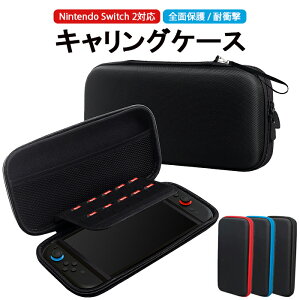 yr[TzNintendo Switch 2 P[X ϏՌ [P[X jeh[XCb` Jo[ |[` |[^u EVA|[` P[X Q[J[hő10[\ LOP[X v[g 