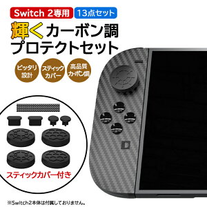 Nintendo Switch 2 p 9H J[{ یV[Lbg 13_Zbg CV nintendo J[{ XeBbNJo[ z[Jo[ WCRی h~ ՂɂȂȂ CVXCb`2 TYPE-CJo[ C