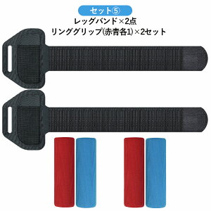 yr[TzNintendo Switch OR p OObv Jo[ Zbg OtBbg Ή  Obv RingFit Switch sports Ή u[bh ObvZbg,u[bh y 