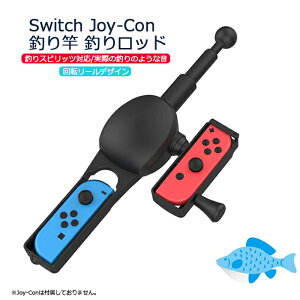 yr[TzSwitch Joy-con ނ ނXsbcΉ XCb` Rg[ ނ胍bh ̊Rg[Q[ ނXsbc/Bass Pro Shops-The Strike/ ނX^ [hcA[Ȃǂ̃Q