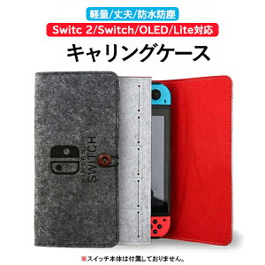 �y���r���[���T�zNintendo Switch 2/ Switch/ OLED/ Lite �C�V�� ���[�P�[�X �j���e���h�[�X�C�b�` �Q�[���J�[�h �J�o�[ �L�������O�P�[�X �Q�[���J�[�h5�� �S�ʕی� �y�� �y�� �ϏՌ� �h�o �������[ ��