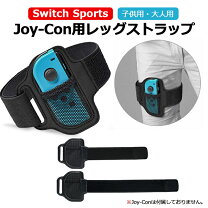 楽天市場】リングコン レッグバンドの通販