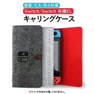yr[TzNintendo Switch [P[X jeh[XCb` Q[J[h Jo[ LOP[X Q[J[h5 Sʕی Nintendo Switch OLED y y ϏՌ ho [ ^֗ 