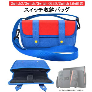 �y���r���[���T�zSwitch 2 �P�[�X �ϏՌ� �V�����_�[�o�b�O ���[�P�[�X �j���e���h�[�X�C�b�` �J�o�[ �|�[�` �|�[�^�u�� �Q�[���J�[�h�ő�8�����[�\ �v���[���g ��������