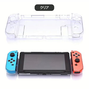 yԌIیtBv[gzNintendo Switch ی Jo[ P[X   ̎݌v hbNΉ EȒP ϏՌ ɂ ɗDf Switch Jo[ jeh[XC