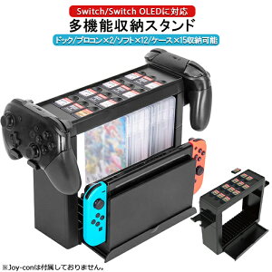 Nintendo Switch Switch OLED [ X^h XCb` e [bN P[X vR hbN \tg { ANZT[ z_[ Rg[[ S[\ I[C