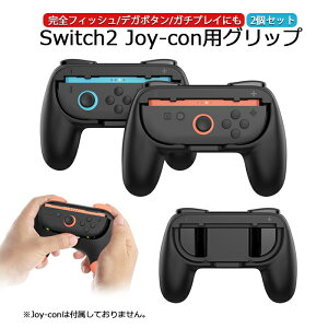 Switch 2 WCR Obv 2Zbgy2025VozJoy-Con2 nhObv L R 2 Zbg Switch2p Rg[[ Obv 킯pœK ₷ tȒP f ϏՌ 