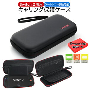 Nintendo Switch 2 LO ی P[X ϏՌ [P[X jeh[XCb` Jo[ |[` |[^u dEVA|[` P[X Q[J[hő12[\ LOP[X v[g 