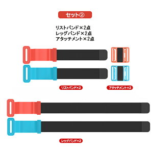 Switch 2 WCR2 Xgoh/bOoh A^b`g Joy-Con2 pXgXgbv switch2 pANZT[