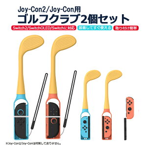 yr[TzJoy-Con2 / Joy-Conp StNu 2Zbg Switch oled Switch2 X|[cQ[p A^b`g XCb`2 Ӌ@ ANZT[ v[g
