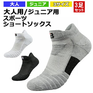 y3ZbgzoXP \bNX 21-29cm S3F C V[g\bNX ^ X|[c W X|[c\bNX   Y fB[X q LbY jp o[ 싅 EH[LO