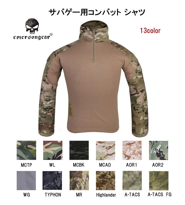楽天市場】【レビュー特典】迷彩服 ミリタリーシャツ 長袖シャツ 