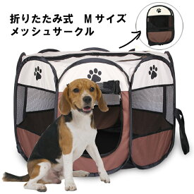 楽天市場 ペットサークル 折りたたみ 犬小屋 ケージ ゲート 犬用品 ペット ペットグッズの通販