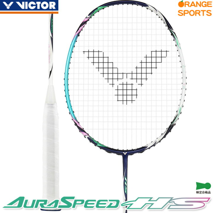 楽天市場】ビクター バドミントン オーラスピード HS AURA SPEED HS  