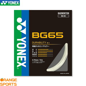 y420`yVX[p[SALEőP47{!zlbNX oh~g ~N65 MICRON 65 BG65 Kbg XgO J[ zCg Q[WF0.70mm F10m Fϋv