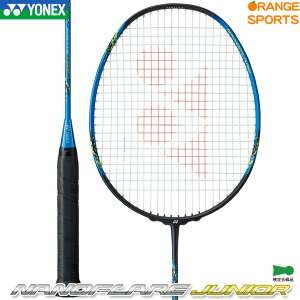 lbNX oh~gPbg WjA imtAWjA(t[̂) NANOFLARE JUNIOR NF-JR J[ VA(470) oh~g WjAPbg YONEX
