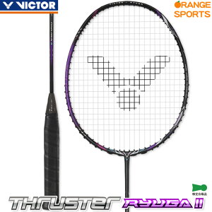 �y29��1:59�܂ł��������}���\��!�ő�400�~���N�[�|���z�z���z�w��K�b�g��E���㖳��!�r�N�^�[ �o�h�~���g�����P�b�g �X���X�^�[ �����E�K II (����) THRUSTER RYUGA II TK-RYUGAII 3U5 4U5 �o�h�~���g��