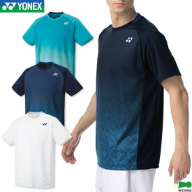 ヨネックス バドミントン ゲームシャツ(フィットスタイル) 10536 ユニ 男女兼用 ゲームウェア ユニフォーム テニス ソフトテニス 日本バドミントン協会審査合格品
