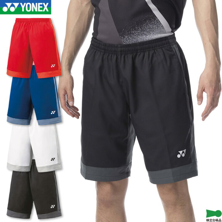 楽天市場】【21日20時-BLACK FRIDAY 最大P46.5倍!】ヨネックス 