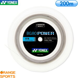 �y21��23:59�܂�180�~���N�[�|��!���Ă̂�������������!�z���l�b�N�X �o�h�~���g�� BG80 �p���[ 200m BG80 POWER BG80P-2 �J���[ �z���C�g(011) �K�b�g �X�g�����O �Q�[�W�F0.68mm �����F200m �����F�e��