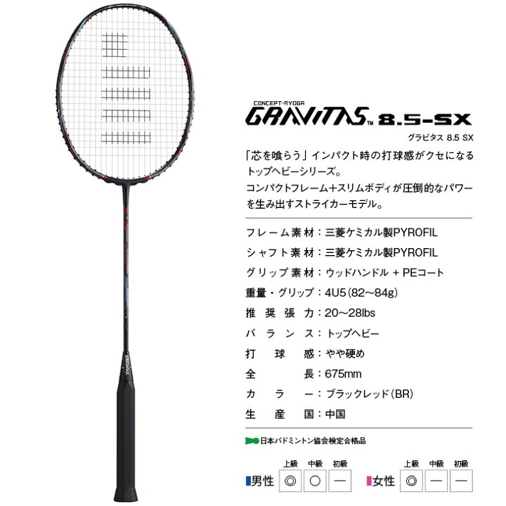 楽天市場】【24日20時〜お買い物マラソン!最大P11倍!】指定ガット代 