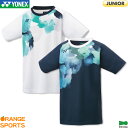 ヨネックス バドミントン ジュニア ゲームシャツ 10508J ジュニア 少年 少女 ゲームウェア ユニフォーム テニス ソフトテニス 日本バドミントン協会検定合格品