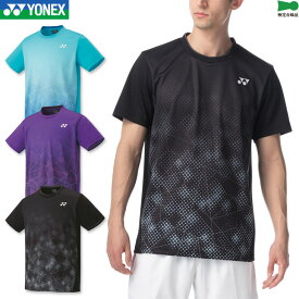 ヨネックス バドミントン ゲームシャツ(フィットスタイル) 10540 ユニ 男女兼用 ゲームウェア ユニフォーム テニス ソフトテニス 日本バドミントン協会審査合格品