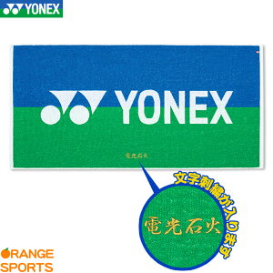 lbNX hイ V[^I AC1030 2ihJǉŏo܂ LOiAƁAcLOiAށAAaAv[g ̎sł܂Aʔ[k