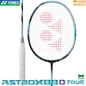 wKbgE㖳! lbNX oh~gPbg AXgNX 88 D cA[ ASTROX 88 D TOUR 3AX88D-T ubN/Vo[(076) oh~g Pbg 4U5E6 3U4E5E6 YONEX