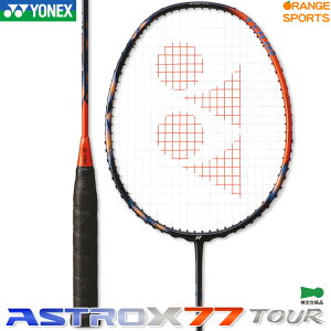 lbNX oh~gPbg AXgNX 77 cA[ ASTROX 77 TOUR AX77-T nCIW(752) oh~g Pbg 4U(83g)5E6 3U(88g)4E5E6 YONEX