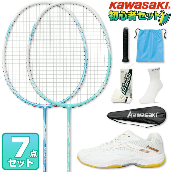 楽天市場】カワサキ バドミントン セット 初心者向け 7点 ラケット 