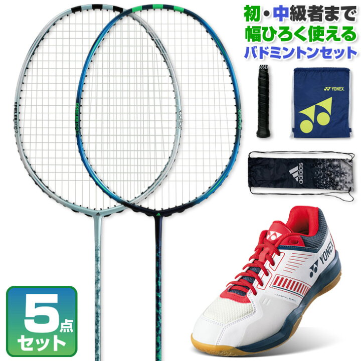 楽天市場】バドミントン 初・中級者まで幅広く使えるバドミントン 