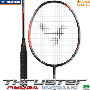 �w��K�b�g��E���㖳��! �r�N�^�[ �o�h�~���g�����P�b�g �X���X�^�[ �����E�K ���^���b�N THRUSTER RYUGA METALLIC TK-RYUGAMET 3U5 4U5 �o�h�~���g�� �����E�㋉�� ���[�E�W�[�W���I��g�p���f�� ���{