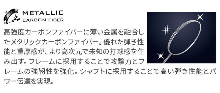 楽天市場】指定ガット代・張代無料! ビクター バドミントンラケット 