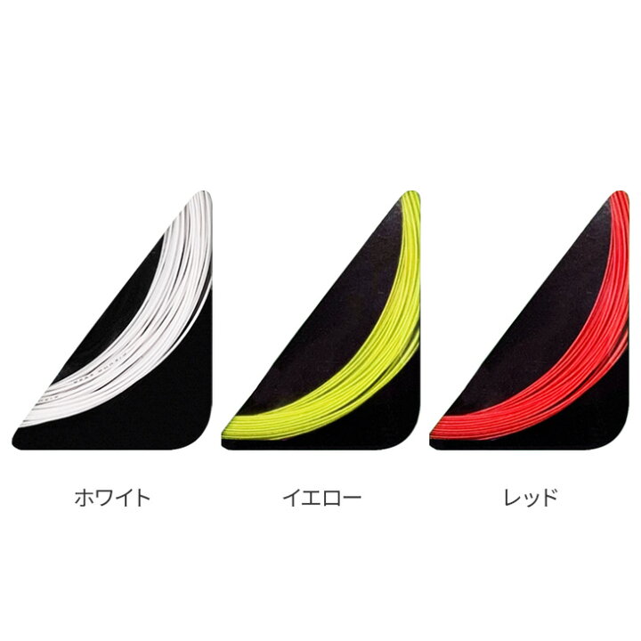 楽天市場】【11日1:59までスーパーSALE!600円引クーポン配布中 