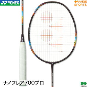 y241:59܂ł}\!ő360~N[|zzzlbNX oh~gPbg imtA 700 v (t[̂) NANOFLARE 700 PRO 2NF-700P ~bhiCgp[v(339) 5U(78g)E