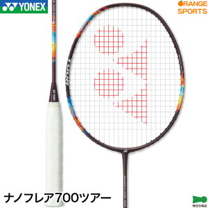 y241:59܂ł}\!ő360~N[|zzzlbNX oh~gPbg imtA 700 cA[ (t[̂) NANOFLARE 700 TOUR 2NF-700T ~bhiCgp[v(339) 5U(78g