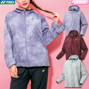 ヨネックス バドミントン 裏地付ウィンドウォーマーパーカー レディース ウィメンズ 女性用 78075 トレーニングウェア スポーツウェア レディースウェア テニス ソフトテニス アウター 防寒
