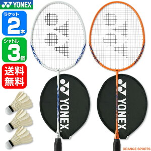 ヨネックス バドミントン ラケット セットの人気商品・通販・価格比較 