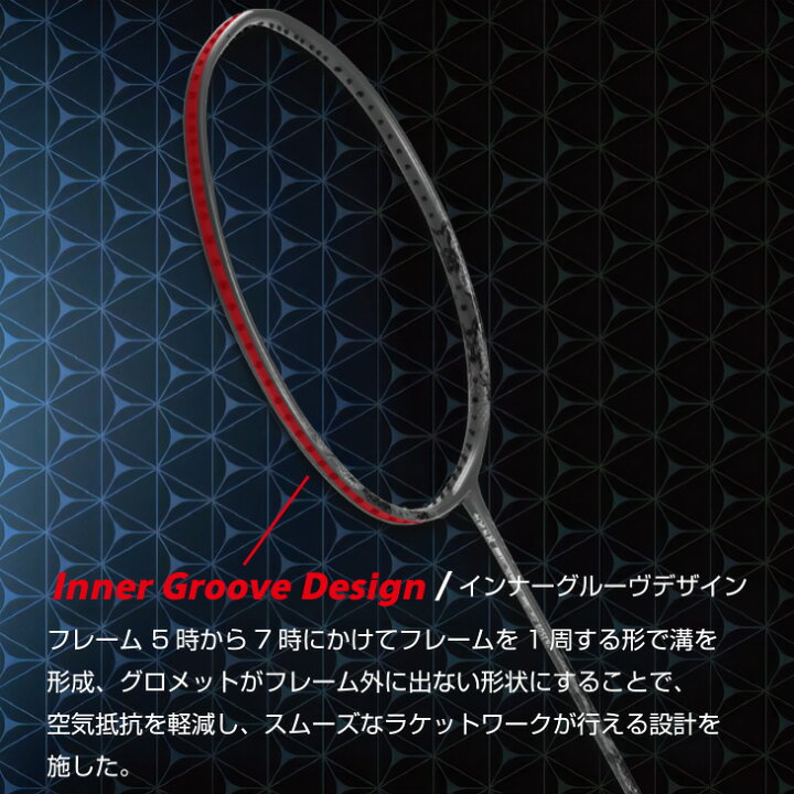 楽天市場】【5日は店内全品P2倍!マラソンクーポンも配布中】指定ガット  