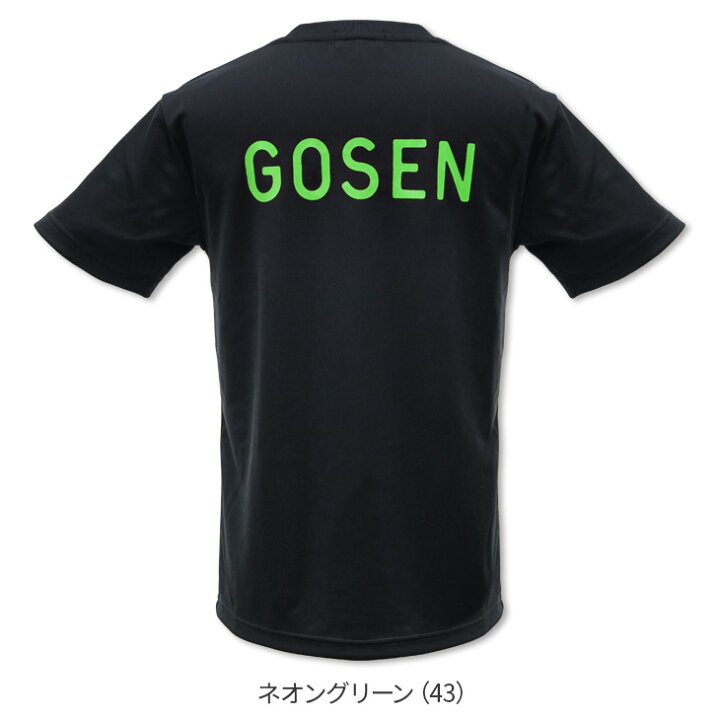 RAKUシャツ 3D 半袖 ファイテン ブラック/カモフラネオングリーン 半袖 L ファイテン　ブラック/カモフラネオングリーン　半袖　S