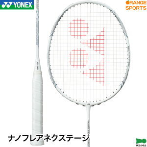 y1̓_tf[|CgAbv!zlbNX oh~gPbg imtA lNXe[W (t[̂) NANOFLARE NEXTAGE NF-NT zCg/O[(103) 4U(83g)5 oh~g YONEX