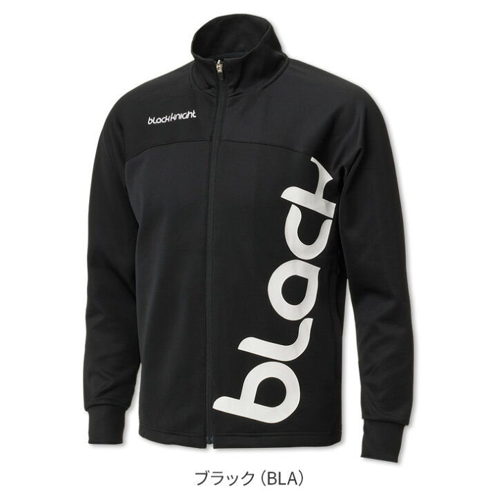 楽天市場】【27日までお買い物マラソン!クーポン配布中】ブラック 