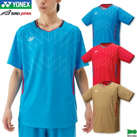 【250円引クーポン配布中!23日まで真冬のお買い物を応援!】ヨネックス バドミントンウェア ゲームシャツ(フィットスタイル) 10698 ユニ 男女兼用 ゲームウェア ユニフォーム バドミントン テニス ソフトテニス 日本バドミントン協会審査合格品